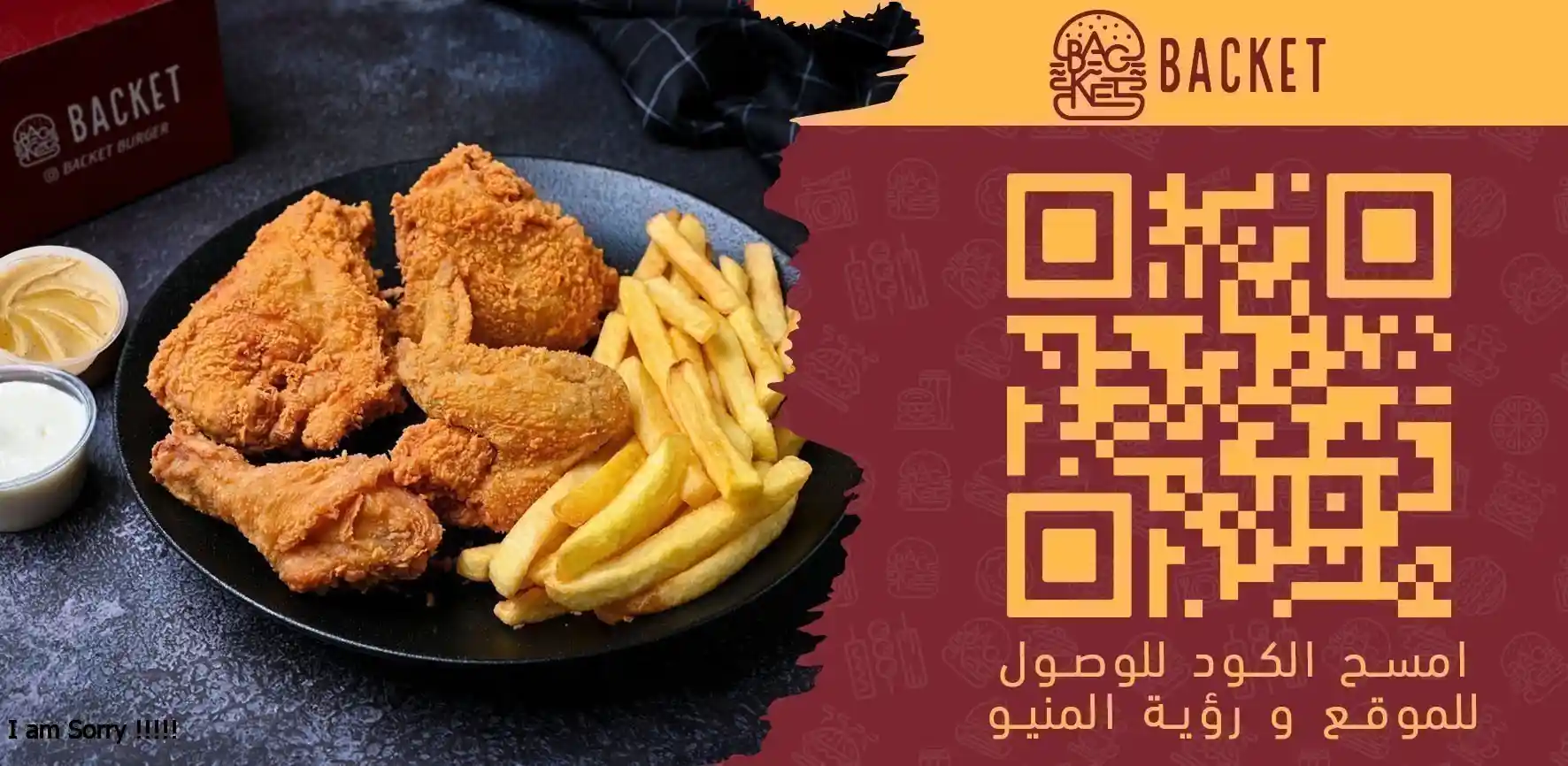  qr KeTask لإدارة وتطوير المطاعم