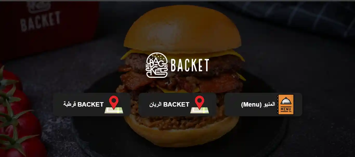  web KeTask لإدارة وتطوير المطاعم